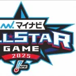 【球宴】日本ハム・伊藤わずか6票差で選出ならず　