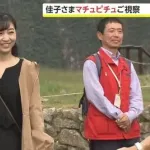 【画像】 佳子さま、ガチで可愛い 想像の5倍は可愛いｗｗｗｗｗｗ