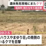 新聞配達員を食い殺したヒグマ、事件現場にまた現れる