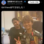 【悲報】少年革命家ゆたぼん、彼女ができるｗｗｗｗｗｗｗ