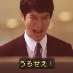 半沢直樹2期で一番好きなセリフwww