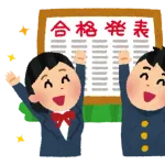 【朗報】淫夢語録で大学に受かることが判明！