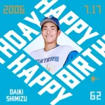 今日は清水大暉投手の誕生日です！おめでとうございます！