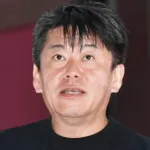 【悲報】東洋大、遂にキレた！「東洋大はFランではありません」堀江貴文氏に厳重注意・・・・・