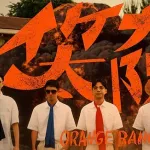 【朗報】タイトルに『太陽』が入ってる曲、名曲だらけｗｗｗｗｗｗｗｗｗｗｗｗｗｗｗｗ