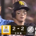 牧原大成のタイムリーでさっそく同点！！