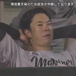 ロッテ・上田希由翔、幻のプロ初ホームラン！ 味方が無駄に粘ったせいで記録消滅ｗｗｗｗ