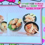 【画像】浜辺美波ちゃんの手作り晩ごはん、意外と美味しそう