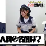 【悲報】石破茂さん、総理なのに認知度がヤバい