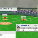 雷のため、試合を一時中断