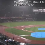【悲報】マツダスタジアムさん、本日3度目の中断