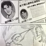 スラムダンクの谷沢「能力高いです、重要人物です」←読者から人気ない理由
