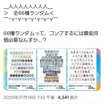【悲報】ホロライブさん、やり過ぎてファンをドン引きさせてしまうｗｗｗｗｗ
