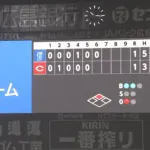 ベイスターズ 1-1 カープ 降雨コールドで引き分け
