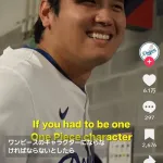 【悲報】大谷翔平「天竜人になりたい」