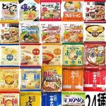 【朗報】袋麺打線、めっちゃ強そう