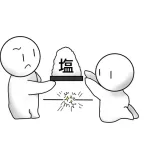 今って『敵に塩を送る』みたいなカッコいい行動する奴いなくね?