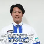 藤浪晋太郎が公式声明「しっかり腕を振って横浜ベイスターズの優勝に貢献していく。」
