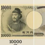 ベトナム人「一万円札偽造しました」裁判官「ん～～ギリ無罪で！」