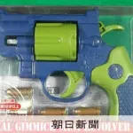 クレーンゲームで殺傷能力のある拳銃のおもちゃが景品に。相当数が出回り手遅れに