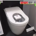 【朗報】TOTO、とんでもない便器を生み出してしまう