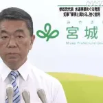 【悲報】宮城県、参政党の回答に対し改めて訂正と謝罪を求める
