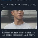 【速報】世界2位の日本人プロゲーマーBlackRay（24）、逮捕