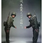 【朗報】参政党・神谷「徴兵制はやらない。やるなら徴農政」