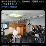 東洋大学卒の学歴詐称疑惑の女市長、「卒業証書」提出拒否wwwwwwwwwwwwwwwwwwwwwwwwwwwwwwwwwwww