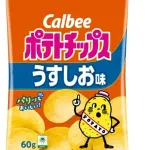 カルビー「値上げせずに内容量を工夫しました」記事「それは実質値上げだ」