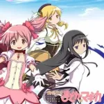 まどマギから「魔法少女」のイメージがガラッと変わってしまったよな