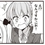 横浜DeNAベイ、佐野（ファースト）フォード（ファースト）ビシエド（ファースト）オースティン（ファースト）wwwwww