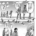 【急募】進撃の巨人のピークといえばｗｗｗｗｗｗ