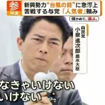 【画像】セクシー小泉さん、ついうっかり本音を言ってしまう