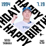 今日は田中正義投手の誕生日です！おめでとうございます！