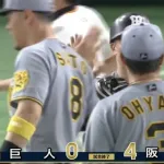 【巨人対阪神16回戦】阪神が延長戦の激勝!2連敗で止め巨人と10差! 佐藤輝が決勝確信弾!11回にキング独走自己最多25号2ラン!坂本が追撃弾!投手陣6人で無失点!