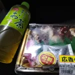 【画像】生活保護ワイがギリギリ食えるうなぎ丼がこちらｗｗｗｗｗｗ