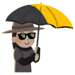 日傘さしてる奴ってなんかムカつくよな