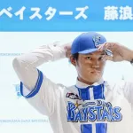 【悲報】藤浪晋太郎「これからは阪神が敵になる。やはり楽しみですし全力で抑えにいく」
