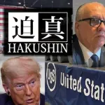 USスチール買収を邪魔してきたライバル会社クリフス「日鉄さん…うちも買収して？」