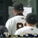 巨人ついに自力V消滅 開幕87戦目 阪神と10差に 20日も●なら球宴前初の阪神戦負け越し決定