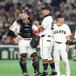【巨人】70億円も補強して力の差が歴然って何やってきたんだよ