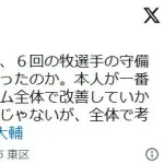 DeNA・三浦監督、６回の牧の守備について苦言