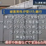 【画像】レインボーシックスシージ世界2位の男性、とんでもない犯罪容疑で逮捕される・・・・・
