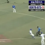 牧秀悟、倉本前ヒットを再現wwwwwww