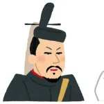 源頼朝と豊臣秀吉ってどっちの方が優秀？