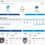 【ドラゴンズ実況】 7/20 中日 vs DeNA（バンテリンドーム）13:30~　先発：大野雄大【中継:CBC Jスポ2 DAZN他】