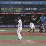 【西武対ソフトバンク17回戦】ソフトバンク・谷川原、西武・武内から今季第1号ソロホームラン!リードを3点に広げる!!!!!!!!!!!!