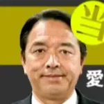 国民民主党・榛葉賀津也さん、飼っているヤギを「雄一郎」と呼んでいるらしい