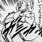 ハート様と五車星ってどっちがつおいの？